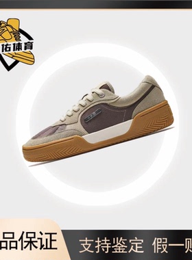 Anta安踏 欧文 Hélà TRIBE欧文踹步鞋舒适百搭防滑耐磨低帮板鞋