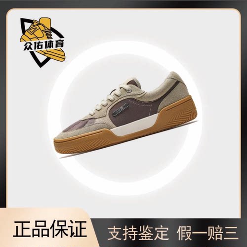 舒适百搭防滑耐磨低帮