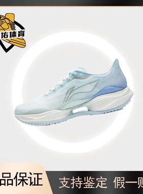 减震防滑耐磨透气低帮