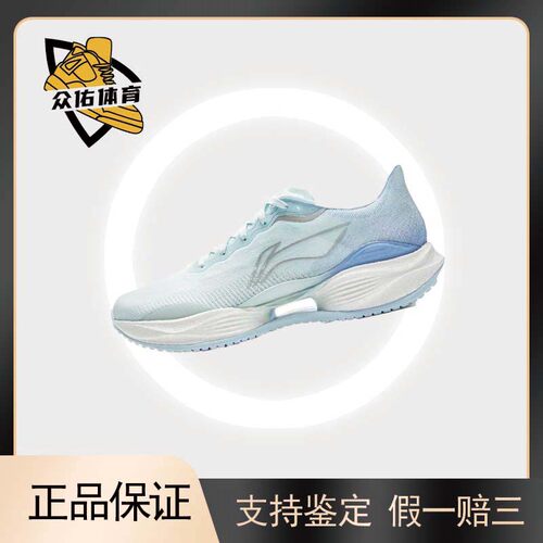 减震防滑耐磨透气低帮