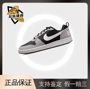Low 百搭休闲 男款 Court 黑灰 板鞋 Borough 低帮 Nike 防滑耐磨