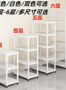 白色碳钢置物架落地多层20 25 30 35 40 45 50cm夹缝收纳储物架子