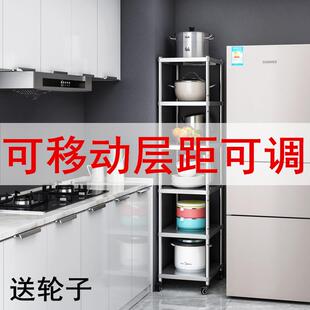 不锈钢厨房夹缝置物架落地式50x20cm宽25/30x55厘米可移动收纳架