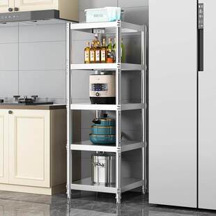 厨房窄夹缝置物架25宽20厘米落地多四层30/35/40/45/50cm长60公分