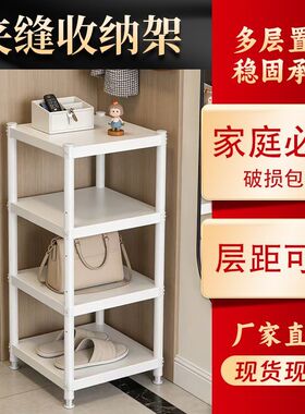 碳钢烤漆白色置物架多层微波炉烤箱货架40x45x50x60cm长70x30宽25