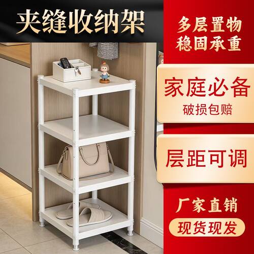 碳钢烤漆白色置物架多层微波炉烤箱货架40x45x50x60cm长70x30宽25