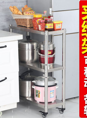 可移动三层不锈钢带轮子厨房落地置物架20x30x25x35x40x45cm货架