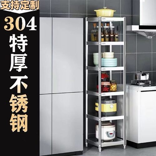 加厚304不锈钢厨房置物架落地三四层50x50 45x45微波炉烤箱锅架子