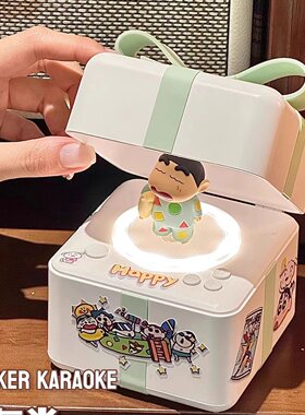 蜡笔小新蓝牙音箱小型迷你音响男生送女生女孩闺蜜实用的高级感