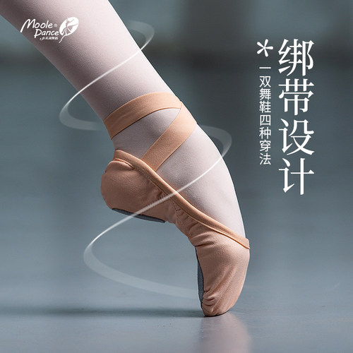 小茉莉弹力布软底绑带芭蕾舞鞋