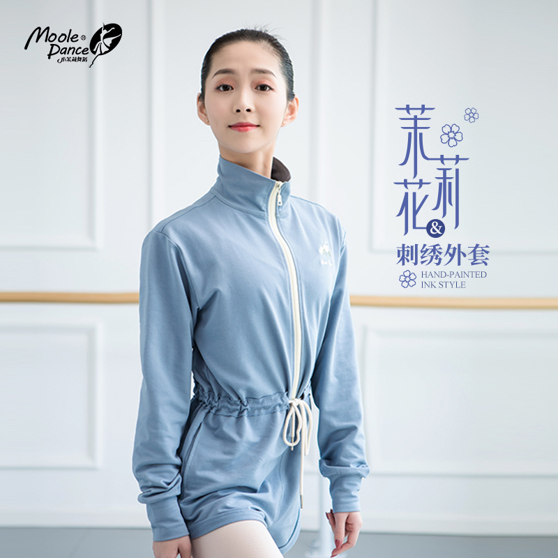 小茉莉绣花束腰连裤女修身外套