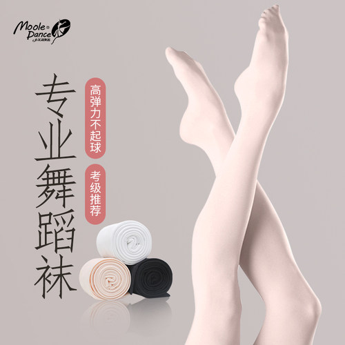小茉莉舞蹈舞蹈袜弹性好不易勾丝