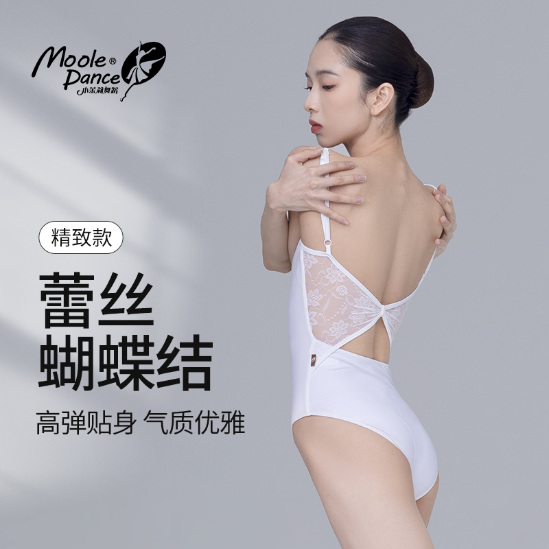 小茉莉体操服吊带老师艺考