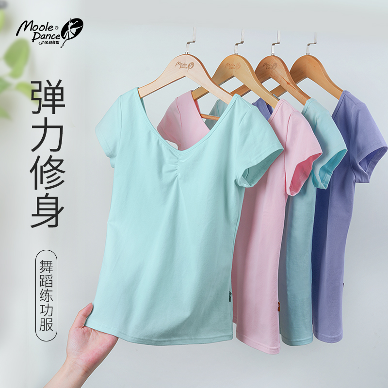 小茉莉舞蹈上衣芭蕾舞练功服