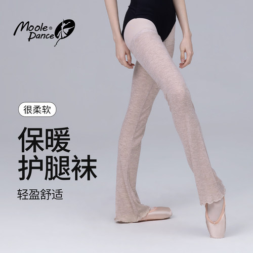 小茉莉秋冬保暖加长款护腿袜