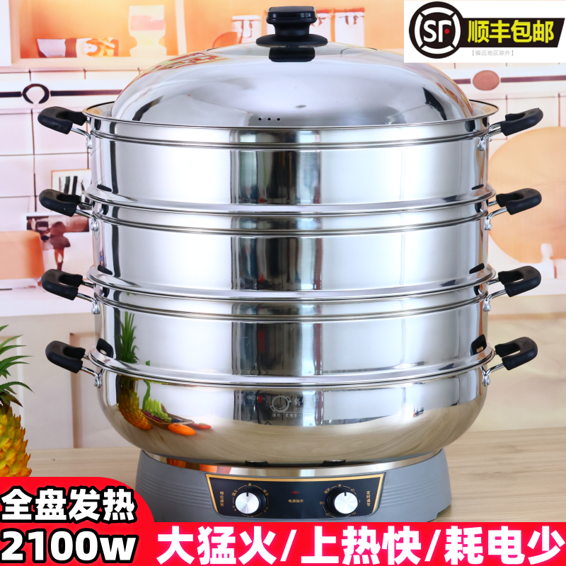电热锅电蒸锅全盘发热电锅炖火锅