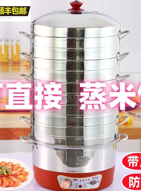 康正达无孔不锈钢电蒸锅