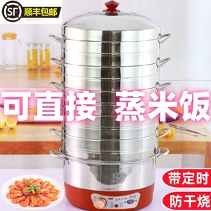 康正达无孔不锈钢电蒸锅
