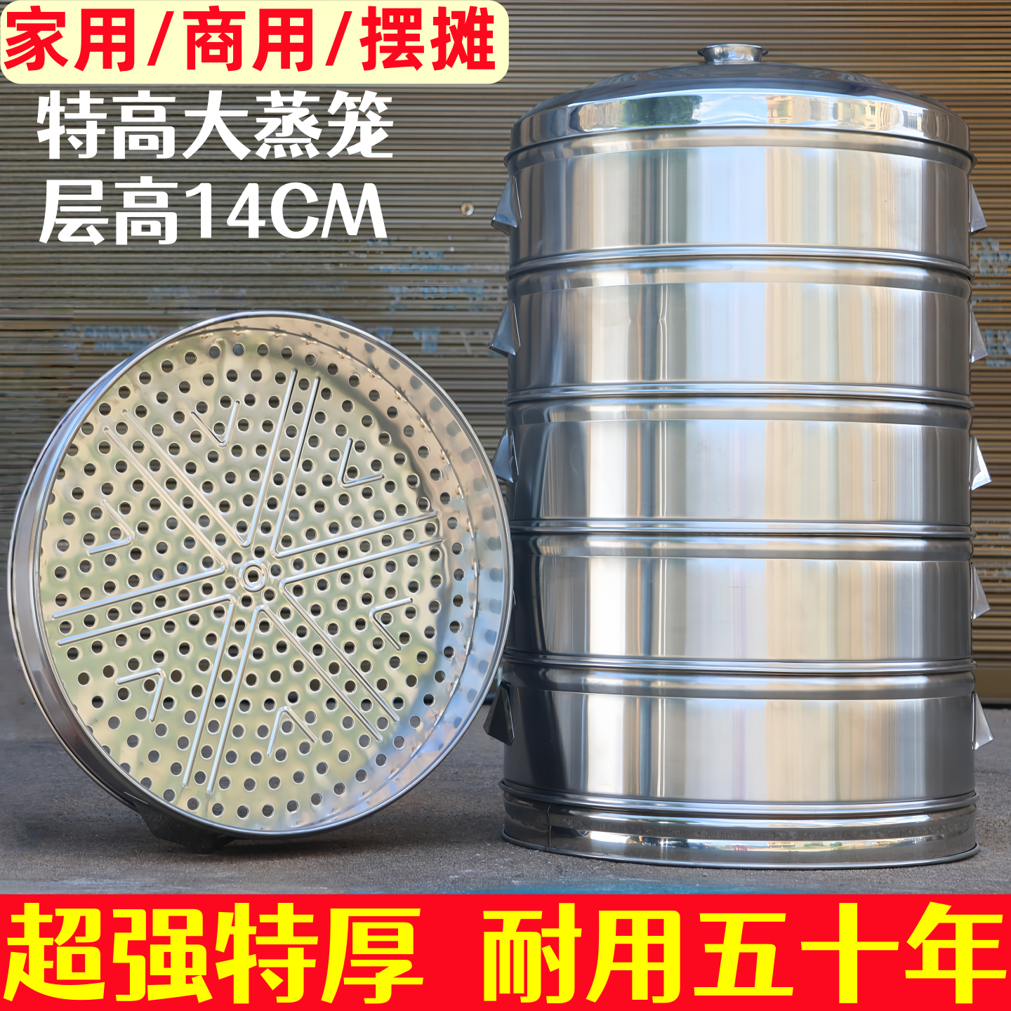 特高不锈钢蒸笼多层蒸格蒸屉蒸包子饺子笼二层大号蒸锅家用商用锅,厨房/烹饪用具,蒸格/蒸片/蒸架,淘宝优惠券,粉丝福利购,淘宝优惠卷