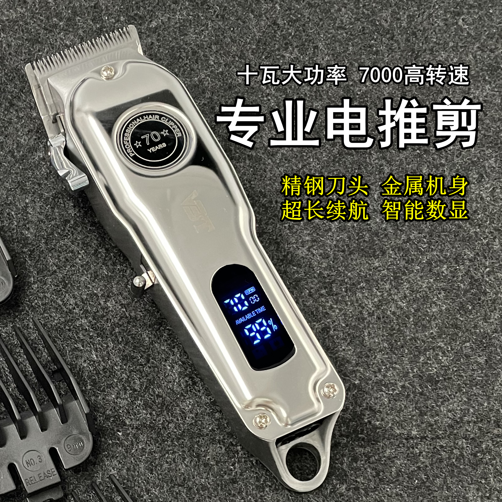 华尔全金属复古油头电推剪发廊大功率电动理发器剃头推子充电式理