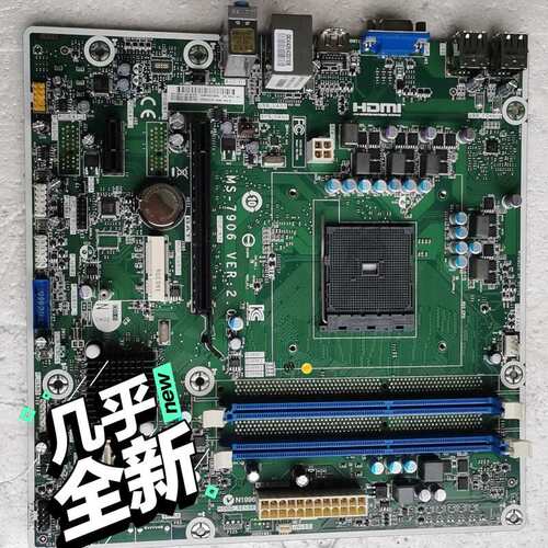可维修-A88X MS-7906 2.0版本 FM2 FM2+主-询价