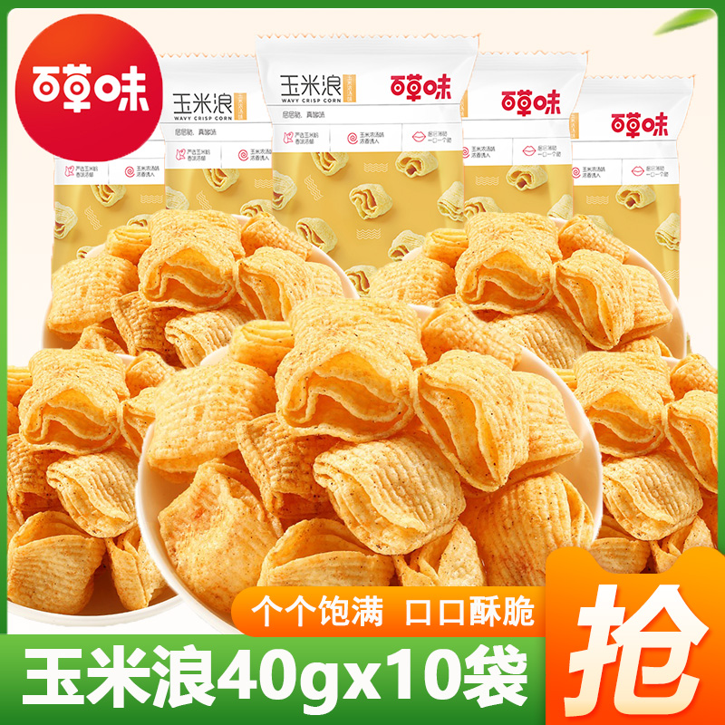 百草味浓汤味玉米浪40gx10袋