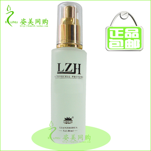 补水爽肤水白佳欣佰正品 莲之花美嫩肤水80ml 包邮