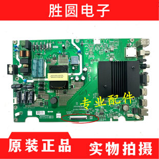 原装创维55B20 55B20A主板5800-A5S851-1P30 屏550WY(HN0-000}