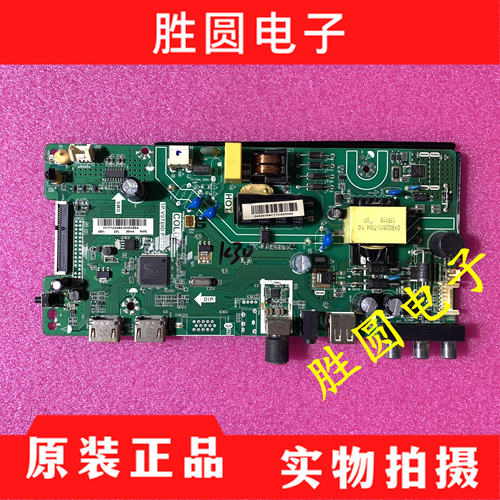 原装康佳LED32F100032E330C主板