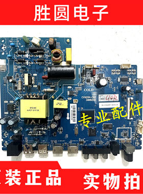 原装PPTV 43UF5主板CV920H-C42 3AM920A配屏LVF430LGDX电路板