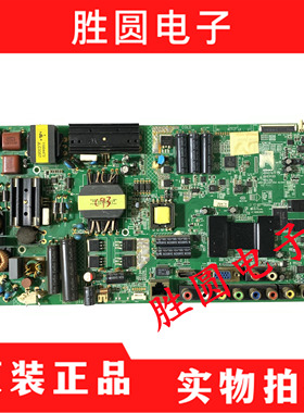 原装康佳LED46F5580F LED46E51W 47M3500主板35017677屏199/267YT