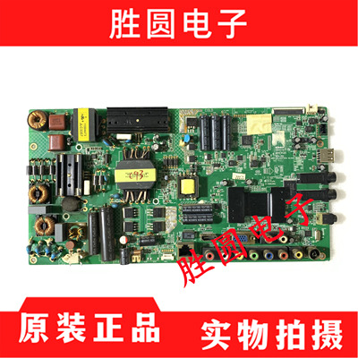 原装康佳主板35017677