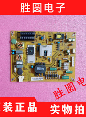 原装海尔LE39A720电源板JSK3077-050A 0094003449 94003449A