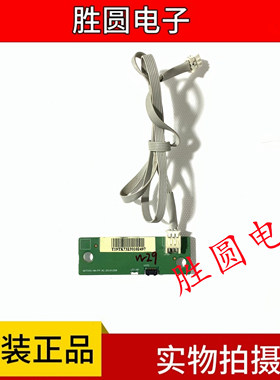 小米L49M5-A2 L55M5-AZ 电视遥控按键板DKTVXX-HM-FP-AC-20161208