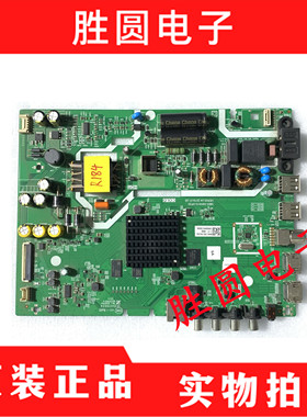 原装酷开32K5C 40K6S 液晶电视主板5800-A8H410-0P20  电路板