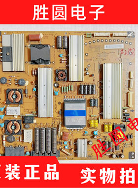 LG原装电源板55LW 4500 LGP55-11SLPB EAY62169901 EAX62876201/9