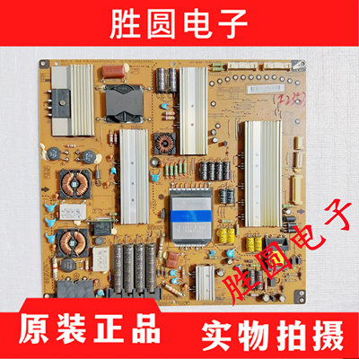 LG原装电源板LGP55-11SLPB