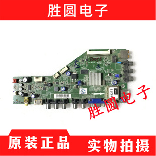 TCL L42F1590B L42F1510B 主板40-MS28E1-MAB2HG配屏LVF420AU0F