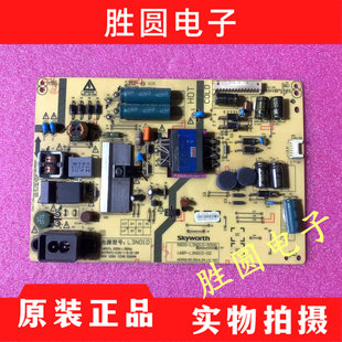 创维40K2 43E6000 电源板5800-L3N01D-00/0100 168P-L3N01D-00