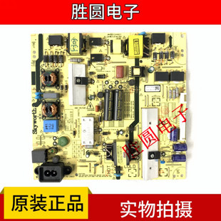 全新！创维50M9 50X6 55M9电源板168P 5800-L5R035-0000 00 01 02