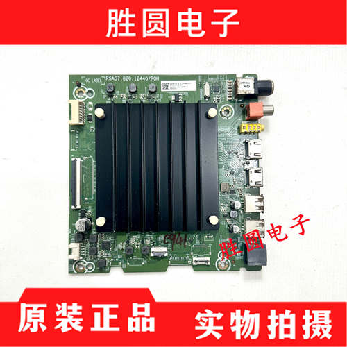 原装海信65E35H(B0M1)