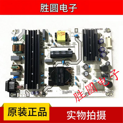 原装海信RSAG7.820.9999