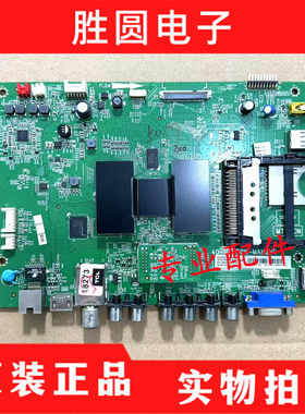 原装TCL液晶电视机 D65F351主板 40-MT55CN-MAE2HG 配V650HP1-LS6