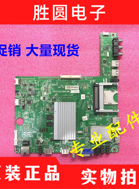 原装海信LED32/42/55/47K560J/580X/3D主板RSAG7.820.4899电路板