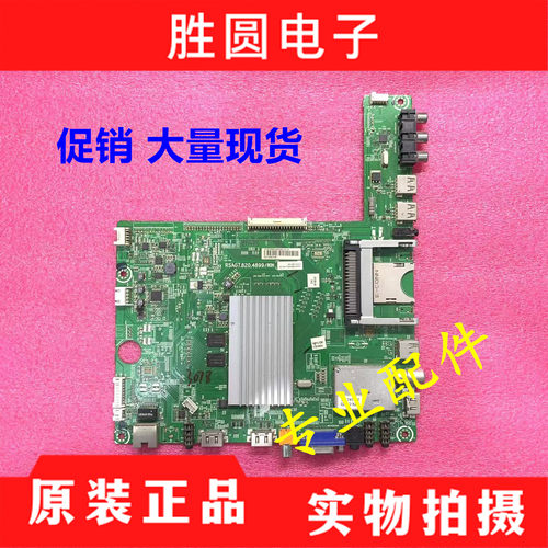 海信LED32/42/47K560X3D主板