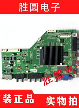 原装TCL D42A561U液晶电视主板RT29950-ZC01-01屏V420DK1-QS1测好