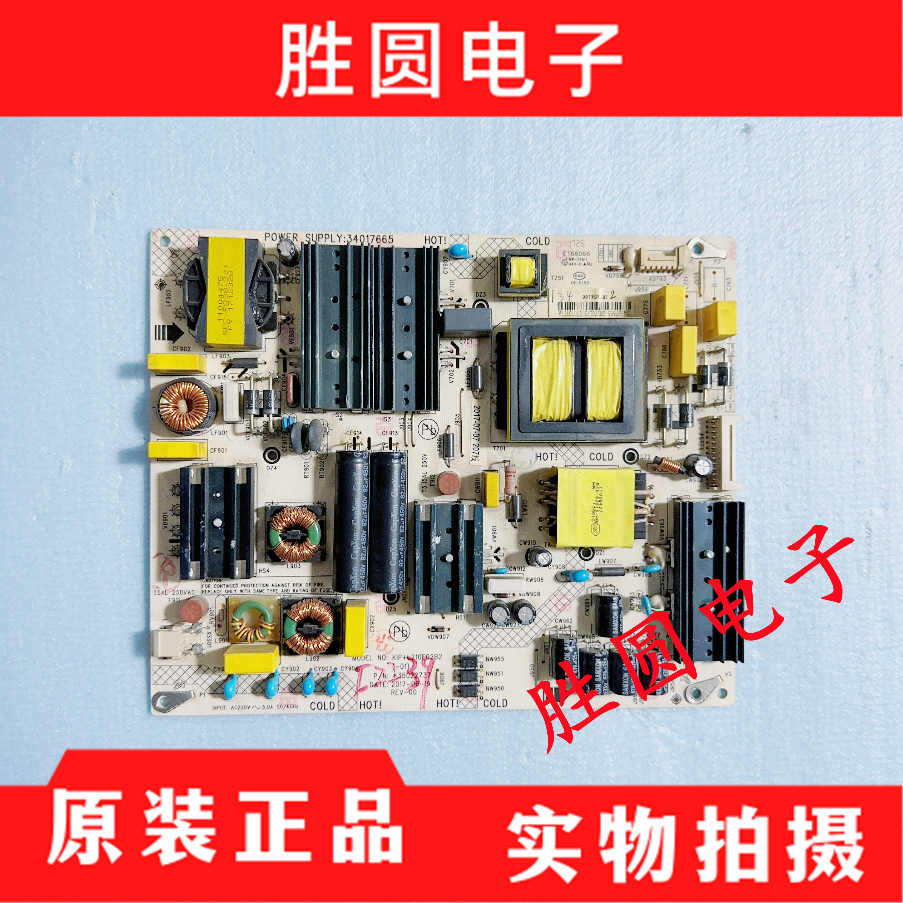 原装康佳35022737电源板