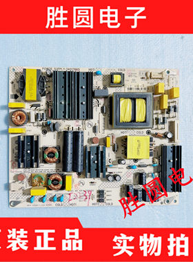 原装康佳LED65M1 LED65X8电源板34017665 35022737 KIP+L210E02B2