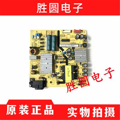 原装TCL电源板40-L121H4-PWB1CG