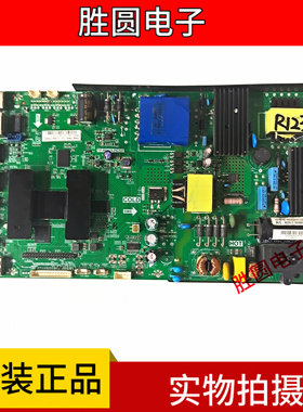 原装暴风50F1 50TM 主板TP.MS628.PC737 配屏V500HJ1-PE8